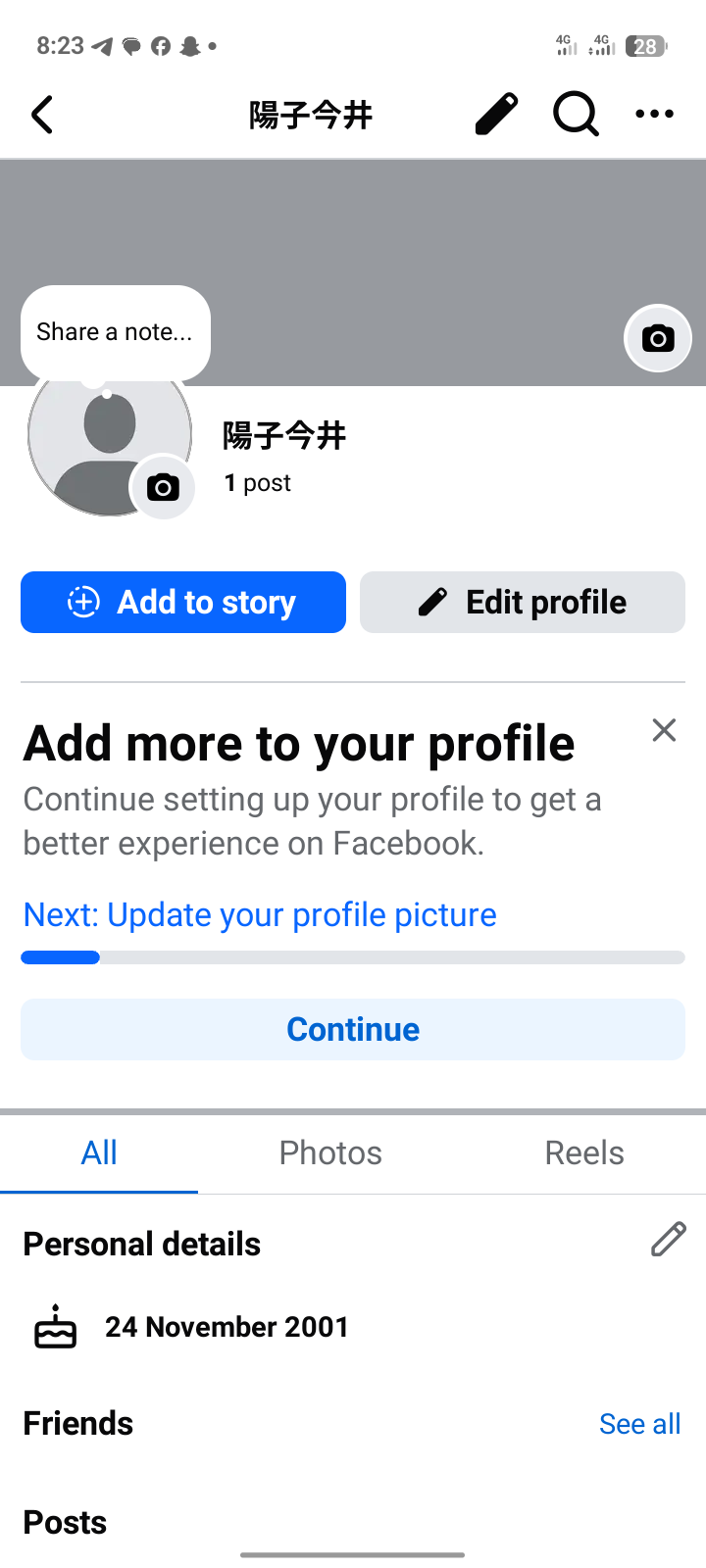 Facebook