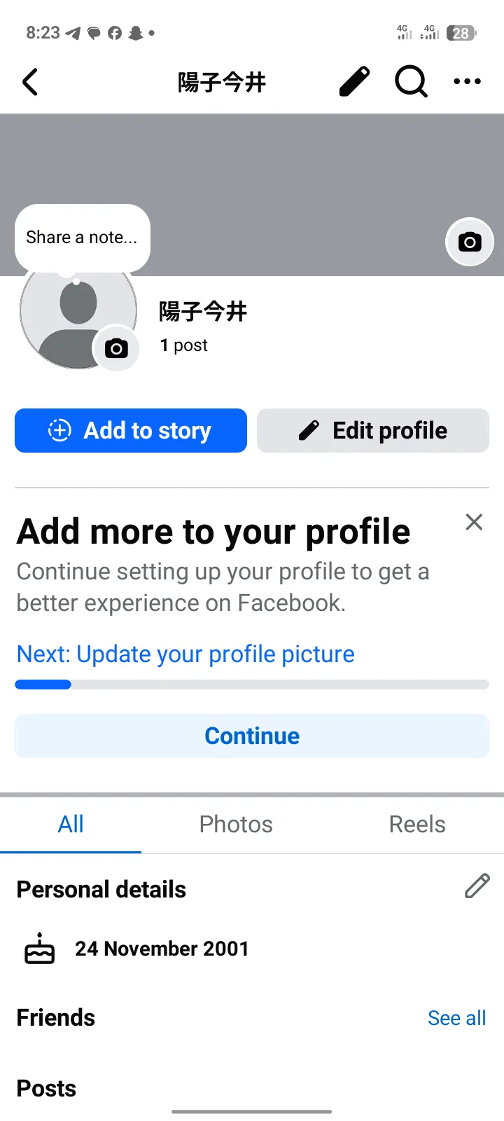 Facebook