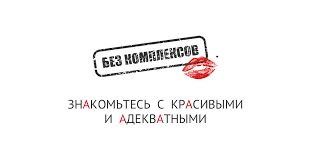 bez-kompleksov.com Men’s Accounts | Real User Profiles