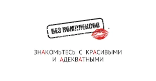 bez-kompleksov.com Men’s Accounts | Real User Profiles